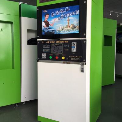 智能自助洗車新時代 寶利潔洗車機的便捷與實惠