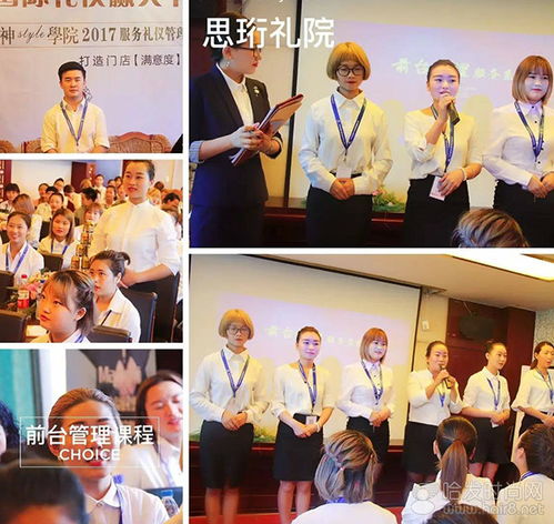 云南昆明女神style服務(wù)禮儀前臺管理課程圓滿結(jié)束，文化經(jīng)紀(jì)人服務(wù)助力職業(yè)成長