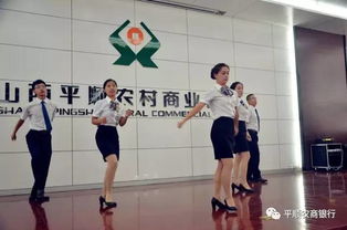 優雅服務，展現風采——記我行服務禮儀大賽的成功舉辦