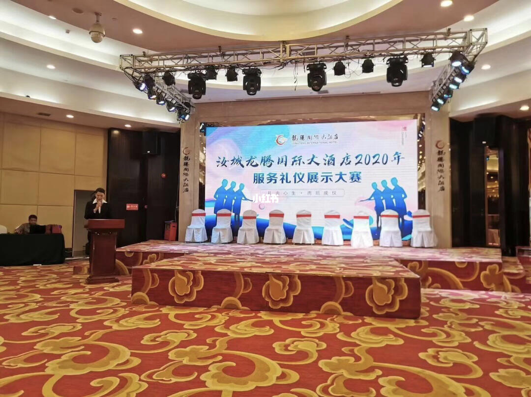 酒店禮儀大賽與文化經(jīng)紀人服務 跨界融合賦能行業(yè)新生態(tài)