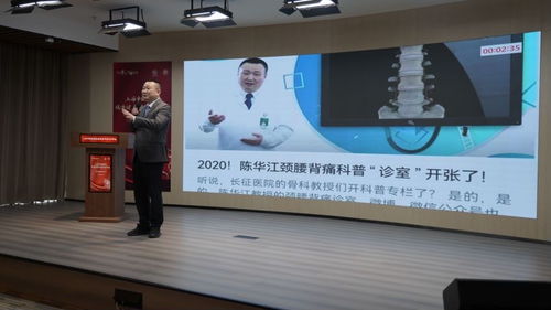 上海市級醫院健康科普項目成果豐碩，11家醫院項目榮獲優秀獎