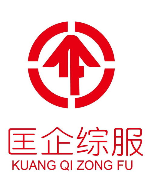 上?？锲蠼鹑谛畔⒎张c信息咨詢服務 賦能企業發展的雙引擎