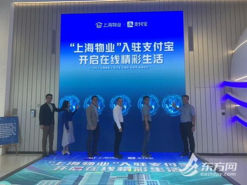 小區檔案一鍵查詢，維修服務一鍵召喚——上海物業24小時不打烊的信息咨詢服務